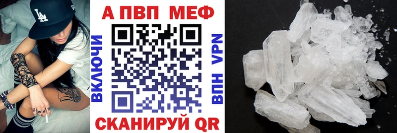 Названия наркотиков Тольятти А ПВП Каннабис blacksprut зеркало Cocaine