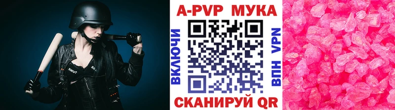 Alpha PVP крисы CK  Тольятти 