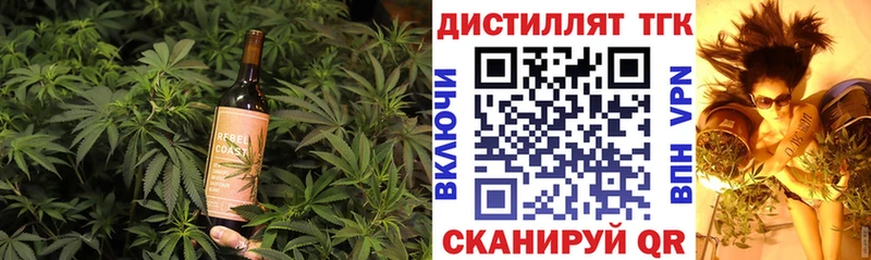 Cannafood конопля  Тольятти 