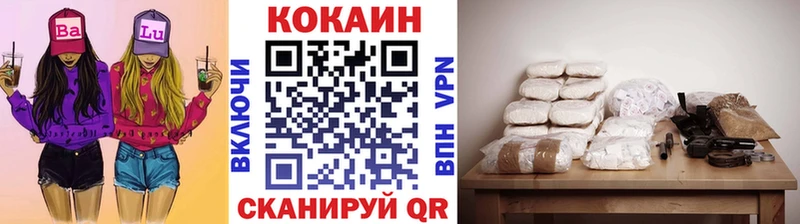 COCAIN Columbia  Тольятти 