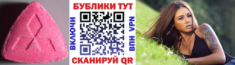 Ecstasy 250 мг  Тольятти 