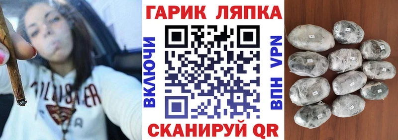 гидра ссылки  Тольятти  ГАШИШ Cannabis  хочу наркоту 