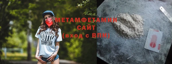 амф Костерёво