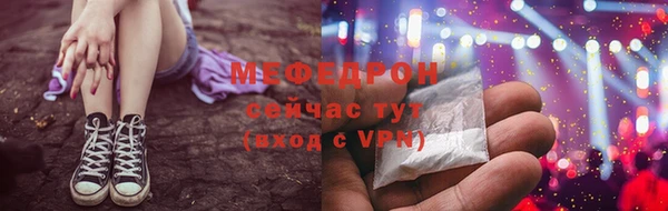 мяу мяу мука Корсаков
