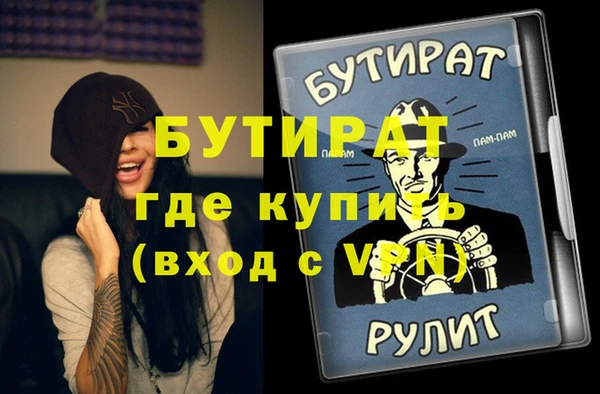 мяу мяу мука Корсаков