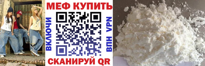 Меф кристаллы купить цена Тольятти