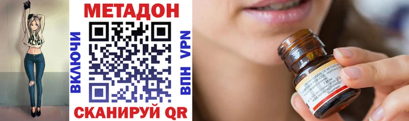kraken вход  Тольятти  Метадон мёд 