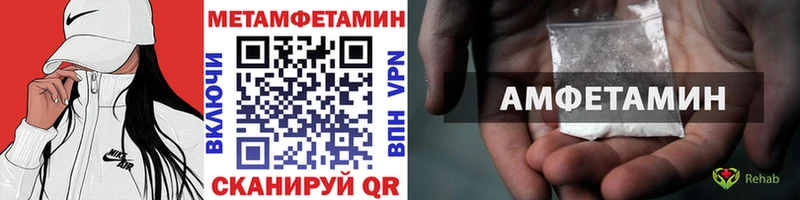 kraken рабочий сайт  цены наркотик  Тольятти  Первитин Methamphetamine 