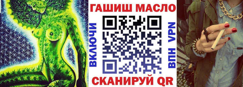 ТГК жижа  Тольятти 
